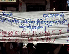 Tsigorthang, Amdo Tibet